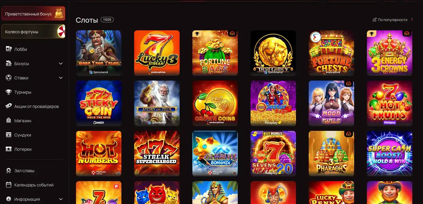 Джекпот и выигрыш в Вулкан Неон казино на слоте Xways Hoarder